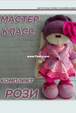 Crochet Bunny Art - Irina Tarasova - Set Rosie - Russian