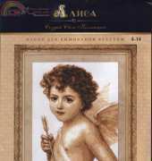 Alisa 4-14 Cupid