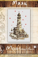 Made for You Stitch - Lighthouse