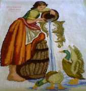 Aguadora