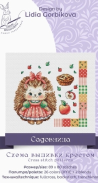 Bunberry Stitch - Gardener by Lidia Gorbikova - Free