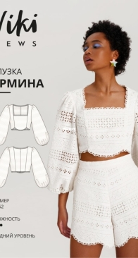 Viki Sews - Hermina Blouse - Эрмина блузка - Sizes 34-52 - Russian