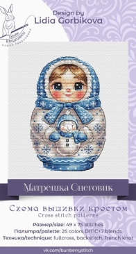 Matryoshka Doll Wth Snowman by Lidia Gorbikova XSD
