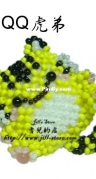 Jill Store QQ Trinket / Tiger - Chinese