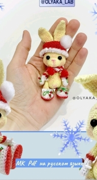 Olyaka Lab - Olga Nizhibetskaya - Ольга Нижибецкая - New Years Bunny - Новогодний зайка - Russian