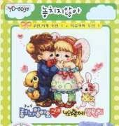 Yeidam Cross Stitch YD-6031