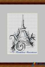 Miniature "Paris" by Tatyana / Tatiana Nikitina - Free