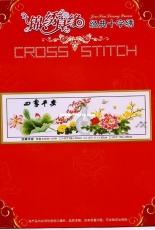 Jin Din Tiang Yuan Cross Stitch - Vase and Flowers