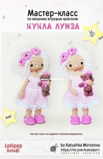 Lollipop Dolls - Katushka Morozova - Louise Doll - Russian