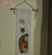 SC banner