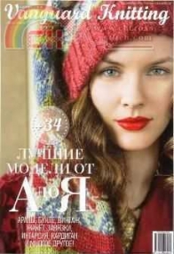 Vanguard Knitting-Christmas Issue 2012 /Russian