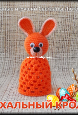 Svetlana Lyutova - Easter Bunny for eggs - Russian - Free