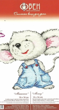 Oven - 981 - Mousy