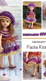 Irina Tarasova - Francheska outfit set - Ирина Тарасова - комплект Франческа - Russian