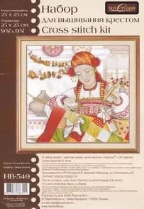 M.P. Studio (МП Студия) HB-549 Autumn Beauty XSD
