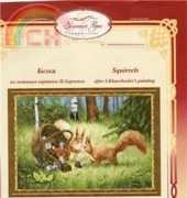 Zolotoe Runo Z-035 Squirrels