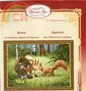 Zolotoe Runo Z-035 Squirrels