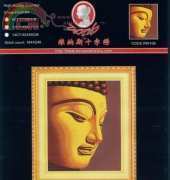 RW108 - Golden Budda Face