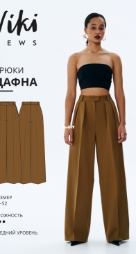 Viki Sews - Daphna Trousers - Брюки Дафна - Sizes 34-52 - Russian