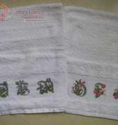 Guest towels cross stitch - Toallas punto de cruz