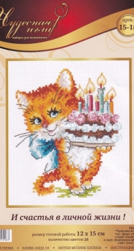 Чудесная игла / Magic Needle 15-18 And Happiness in Your Personal Life  XSD