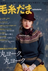 Keito Dama No.179 - Winter 2018 - Japanese