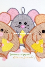Svetlana Zabelina - Mouse - Russian