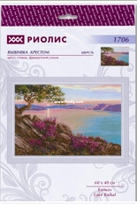 Riolis 1706 - Lake Baikal