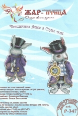 M.P. Studio Firebird P-437 Fairy Tales - White Rabbit