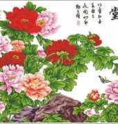 CHERISH 80922 Treasure Rich Mantang