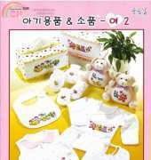 Oh! Nice Day Design Number 246