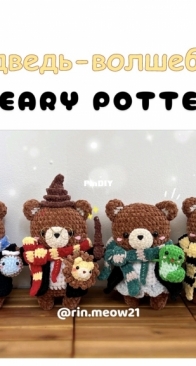 RIN Crochet - rin.meow21 - Linh Dang - Wizard Bear Beary Potter - Russian - Translated