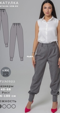 Shkatulka Sew   - Trousers - WP230321 -  Russian
