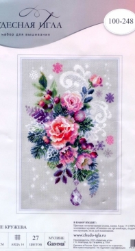 Magic Needle - 100-248/200-248 Winter Fancy XSD