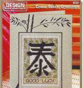 Design Works 832 - Good Luck Card