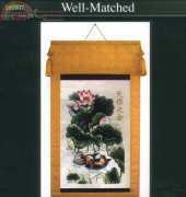 Dome 260507 - Well Matched