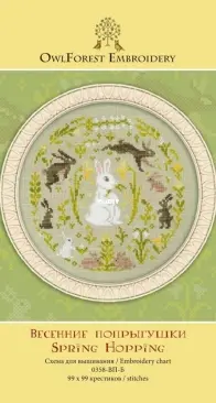 Owl Forest Embroidery - Spring Hopping PCS + XSD