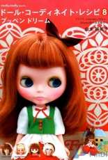 Dolly Dolly Doll Coordinate Recipe-N°8-Japanese Doll Clothes pattern Book