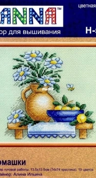 Panna H-514 - Daisies