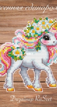 RaSvet - The Spring Unicorn by Olga Ryazantseva