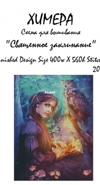 Chimera - Holy Spell