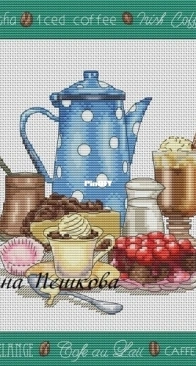 Coffee Collection Series - Blue Square by Irina Peshkova XSD
