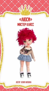 Tiny Lovely Dolls - Julia Myazina / Myzina - Мязина Юлия - Lucy - ЛЮСИ - Russian