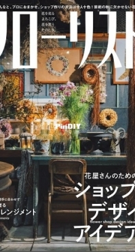 Florist Issue 11 November 2020 / Japanese