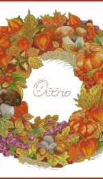 Autumn Wreath by Svetlana Gamova XSD