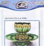 DMC XN9023 - Celadon Bowl