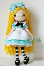 Lin Ye Lao Shi - Alice in Wonderland - Translated