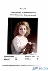 EstE 225 - Girl with a book by William Bouguereau