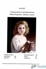 EstE 225 - Girl with a book by William Bouguereau