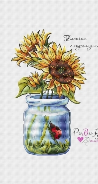 Sunflower Jar by Katerina Volobueva
